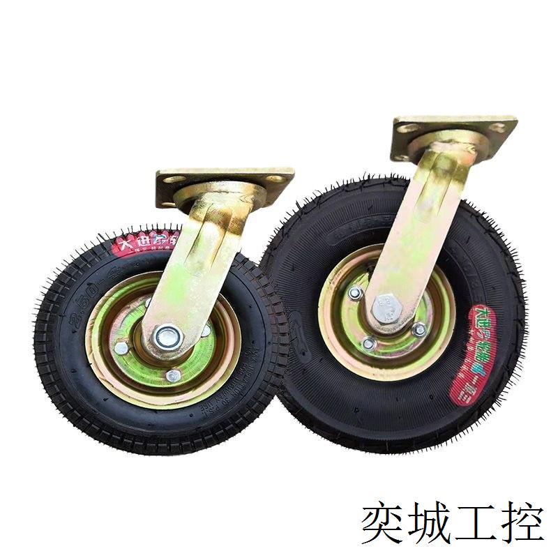 6寸8寸10寸充气轮子静音脚轮万向轮350-4小吃餐饮手推平板车250-4