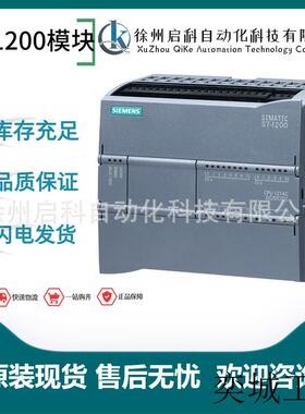 西/门/子6ES7215-1AF40-0XB0/1AE40/1AG40/1BE40模块CPUS7-1200