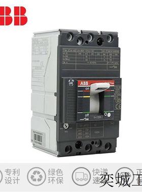 塑壳断路器TMAX T5N400/S630/N630/S400/V400空气开关400A630