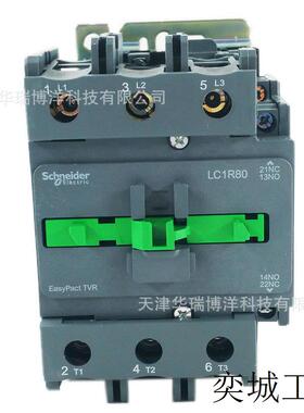 LC1R交流接触器LC1R80M5N电流80A电压220V三极接触器1开1闭