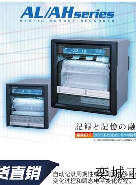 记录仪AH4712- N E R Q C G F A 0 O 2 4 A 8 B F D A -NNP