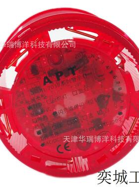 /警示灯TL-703BLF/R23发光组件经纬光栅LED闪亮红色