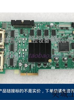 FAST FVC07 P-900233 成色漂亮 议价议价