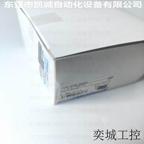 G70D-SOC08 OMRON 8点输出用继电器终端NPN继电器输出