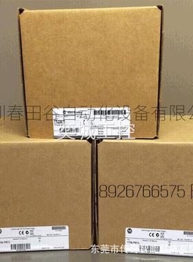 1756-PA75R 罗克韦尔 AB ControlLogix 10 通信模块 全新质保