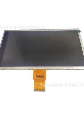 10.1寸TFT LCD显示屏 1024x600分辨率RGB接口IPS型液晶屏模块分屏