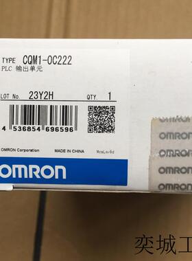 CQM1-OC222