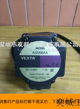 东方电机ASM66AA闭环步进电机 VEXTA电机 议价