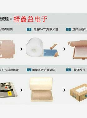 现货出售7.2寸640*480单色LRUDC8021A LRUDC8012A显示屏商议价