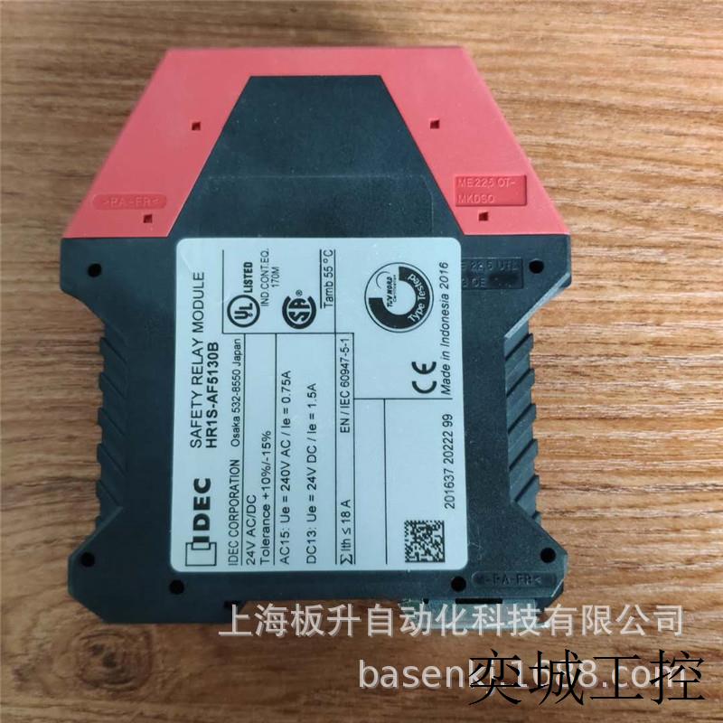 HR1S-AF5130B日本和泉安全继电器HR1S AF5130B 现货