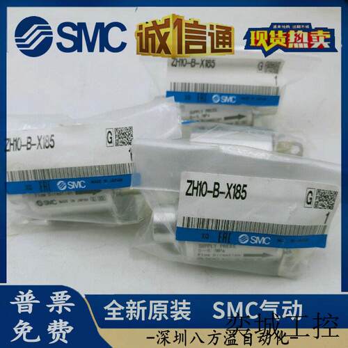 原装正品ZH10-B-X185/ZH20-B-X185/ZH3v0-B-X185真空输出器!