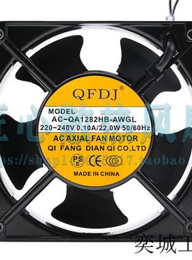 QFDJ AC220V QA1282HB-AWGL 机箱机柜散热轴流风机