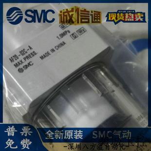 AF20 02C A现货 02BC 正品 日本原装 过滤器AF20
