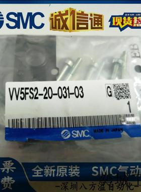 原装正品全新汇流板VV5FS2-20-031-03  现货