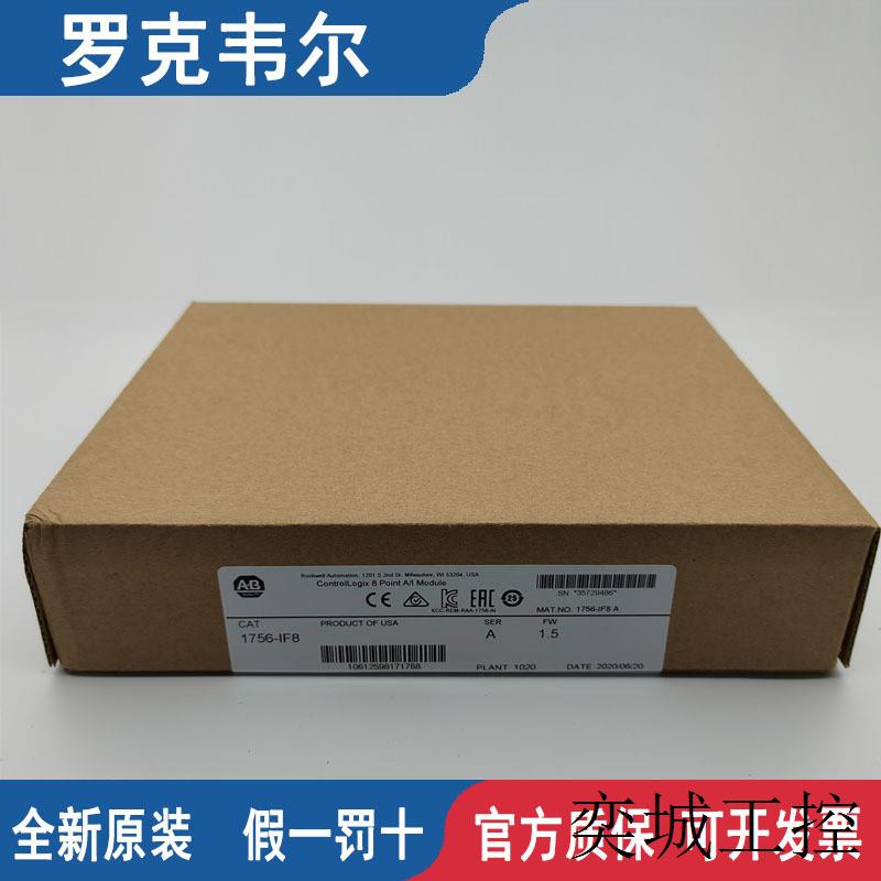 ABPLC模块1794-IRT8-IB32 1756-L61 1734-OW4 1734-IE2C