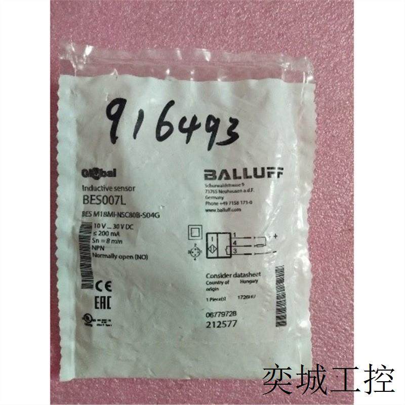 全新原装BALLUFF BES007L BES M18MI-NSC80B-S04G 现货