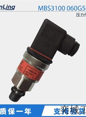 压力传感器 MBS3100 060G5635 压力变送器订货