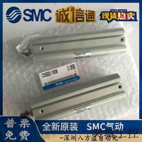 全新原装 气缸 C55B25-100M  现货