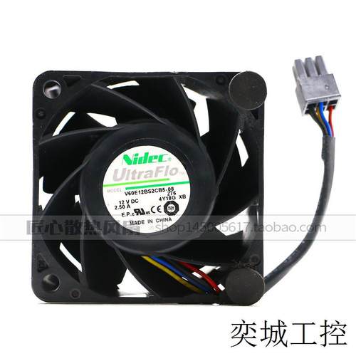 HP DL380p Gen8 UltraFlo V60E12BS2CB5-08 A03服务器散热风扇12v