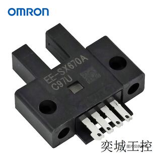 OMRON 凹槽型微型光电传感器 EESX2247G|EE-SX670A,C