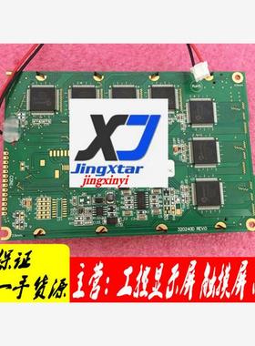 供应现货WG320240D-SFK显示屏商议价
