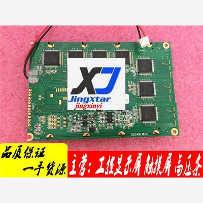 供应现货WG320240D-SFK显