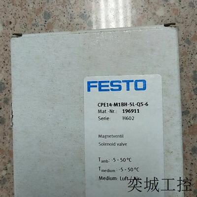 A032*全新原装费斯托 196911 CPE14-M1BH-5L-QS-6 现货