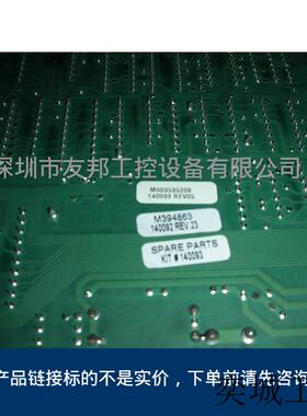 AB 140092 REV.23 M394863 / 140093 REV.05   M003535208