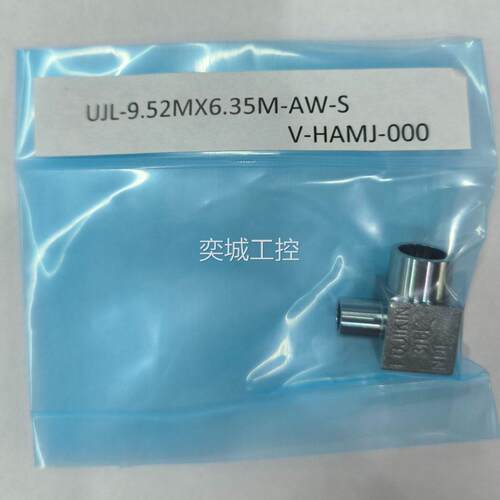 FUJ焊IKIN 富士金 3/”x1/4“8 微变弯头 自动焊 径FUJIKIN超迷你