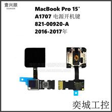 A1707电源开机键821-00920-A适用MacBookPro15寸笔记本ID指纹解锁