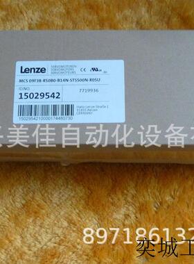 Lenze伺服系统MCS 09F38LC40B0-B14N-ST5S00N-R2SU