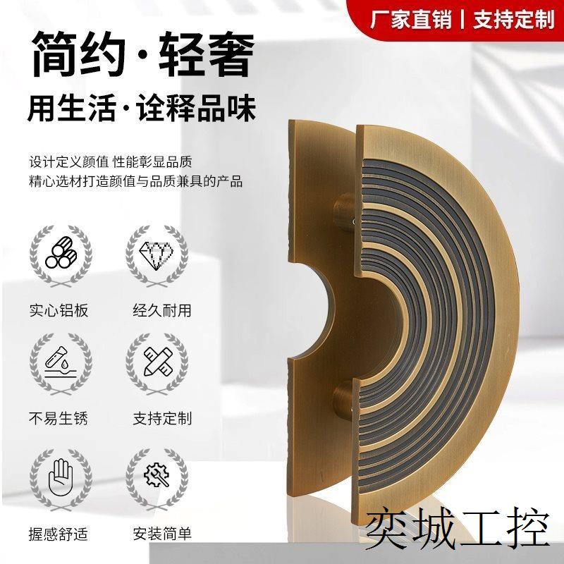 半圆拉手玻璃门把手半圆形拉把圆形大门扶手中式半圆古铜现货定
