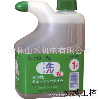 AZ 水溶性チェーンソーオイルW201