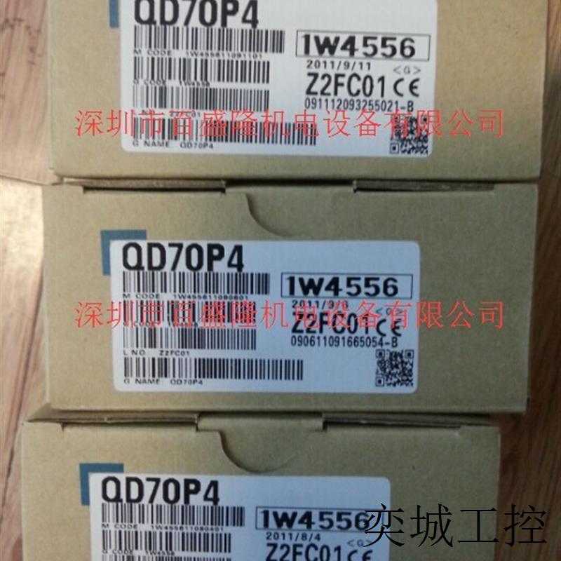 MITSUBISHI原装全新 PLC模块QD72P3C3