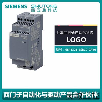 原装全新LOGO 微标 230R 6EP3321-6SB10-0AY0调节型电源