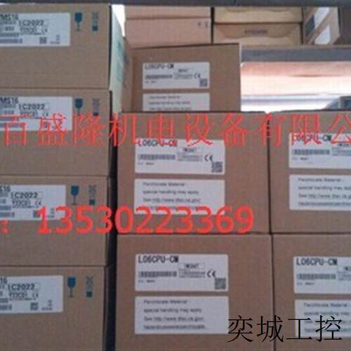 MITSUBISHI原装全新 L系列PLC模块L63SP-CM假一罚十