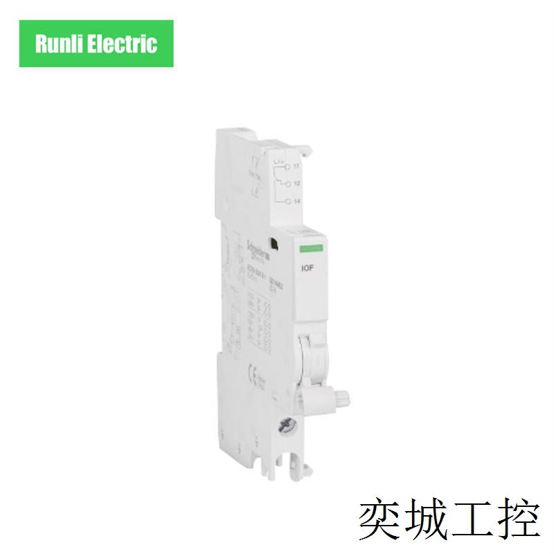 For Schneider A9A26927 iOF 状态指示接点 适用iC65 iDPN iID RC