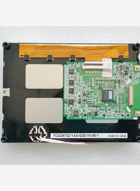 现货售TCG057QCLCA-G00  TCG057QV1AA-G00 TCG057QV1AC-G00显示屏