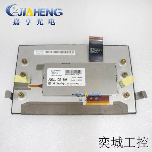 原装 现货7寸液晶显示屏LA070WV2-TD03原车车载导航影音内屏幕