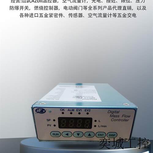 AZBIL热式气体质量流量计MQV0050BSUN01010C山武流量计流量控制器