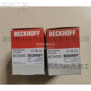 德国倍福BECKHOFFBC9100BC9120BG15XX 全新议价