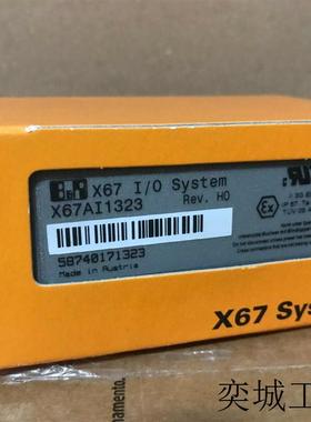 模块X67AI1333  X67AI2744  X67AI4850全新议价