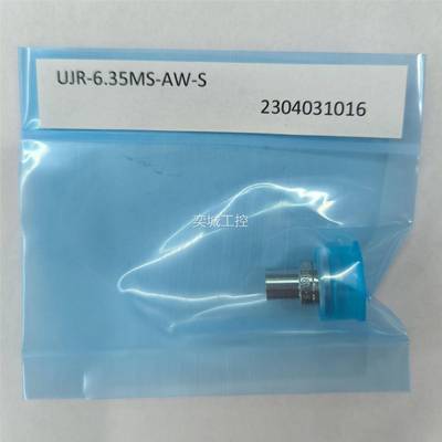 UJIKIN士金 1/2”微型FUJIKIN长格兰头 VFCR接头富 UJR接头