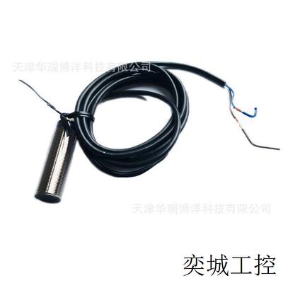 XS6电感型接近开关8mm圆柱型1NO接近传感器XS618B1MAL2