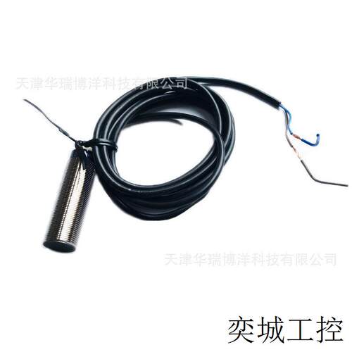 XS6电感型接近开关8mm圆柱型1NO接近传感器XS618B1MAL2