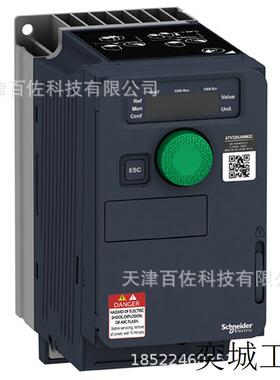 ATV320变频器ATV320U07M2C变频器200-240V单相变频器