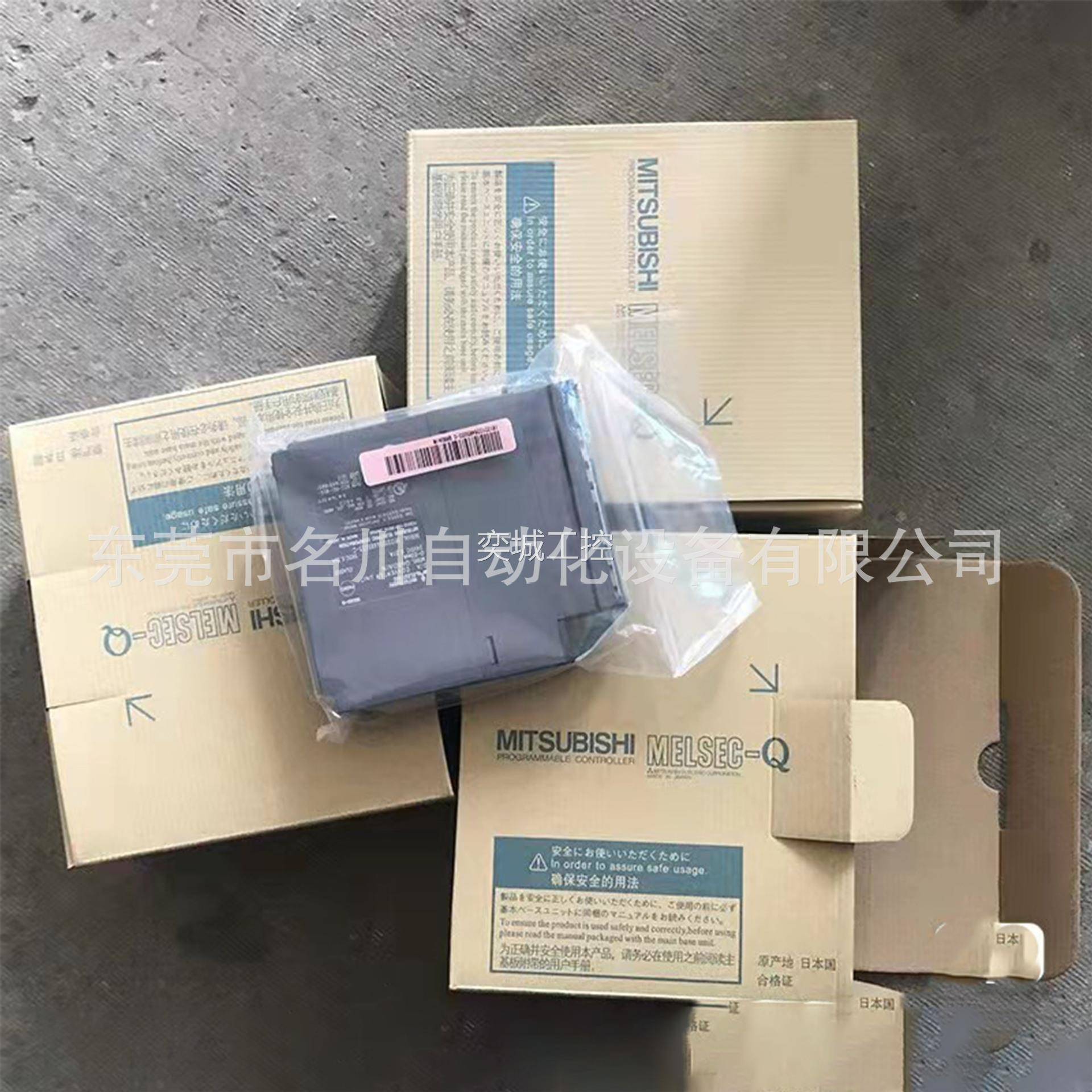 三菱 Q68DAIN模拟量输出模块 全新议价出售