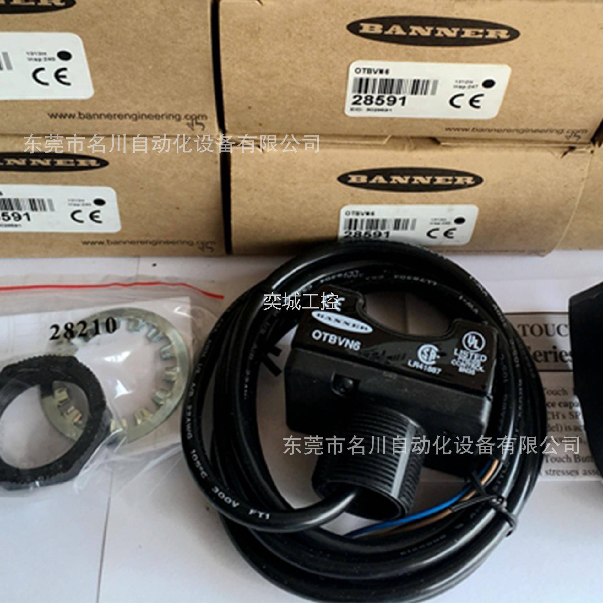 邦纳BANNER双手触摸开关OTBVN6光电启动按钮全新仪价