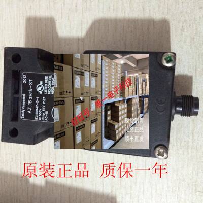 施迈赛安全门开关AZ16ZVRK-ST议价