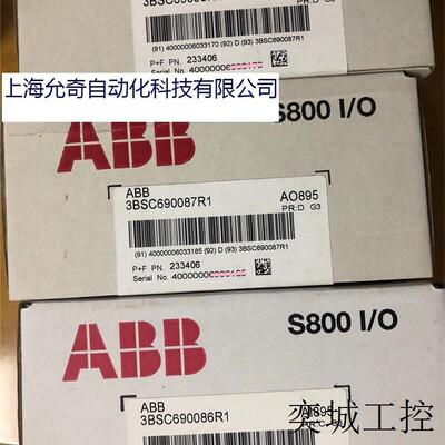 全新原装模块 AO895 3BSC690087R1 现货当天发